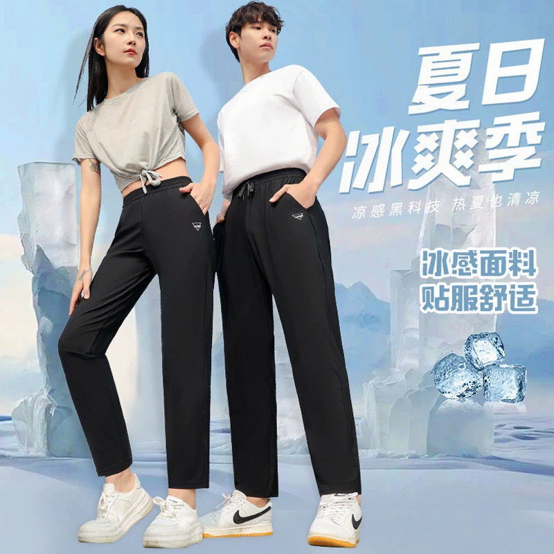 Мужские и женские быстрорастущие сухие брюки летняя тонкая модель продолжает чувствовать себя прохладно