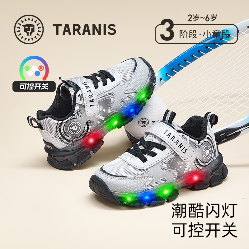 Tyrannis Kidsren's Flashing Shoes Kindergarten Sports Shoes for Boys and Girls Controllable Switch Light Shoes Luminous Running Shoes