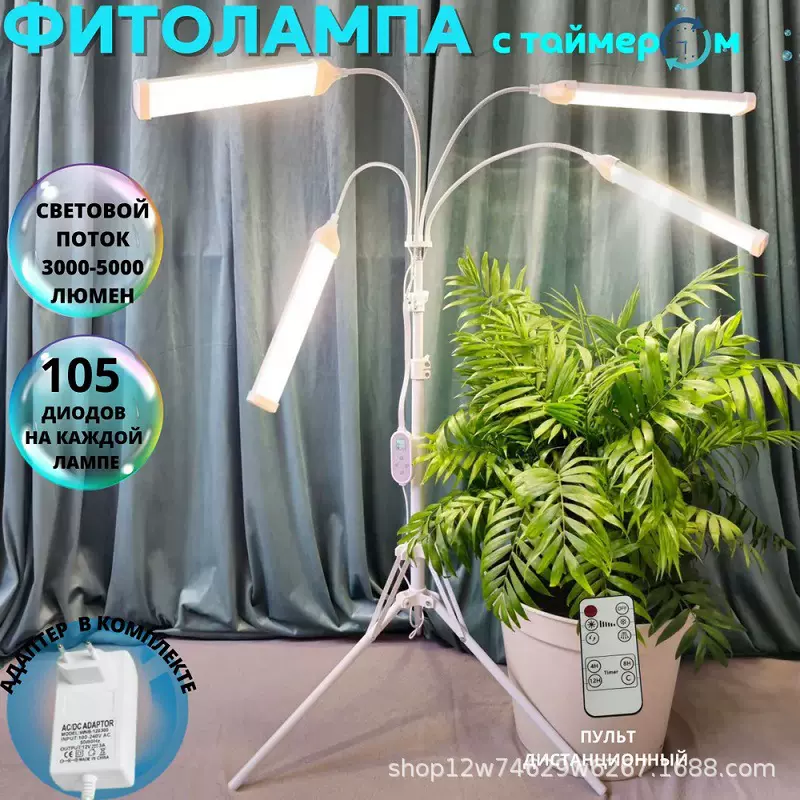 12V方板大功率led植物生长灯植物灯调光定时全光谱育苗仿太阳光厂