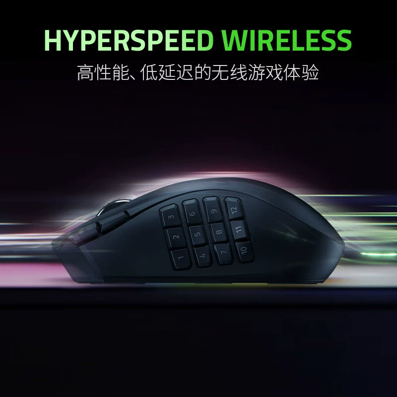Беспроводная игровая мышь Razer Naga Brahma V2 Extreme Edition — 2.4ГГц и Bluetooth, для MMORPG