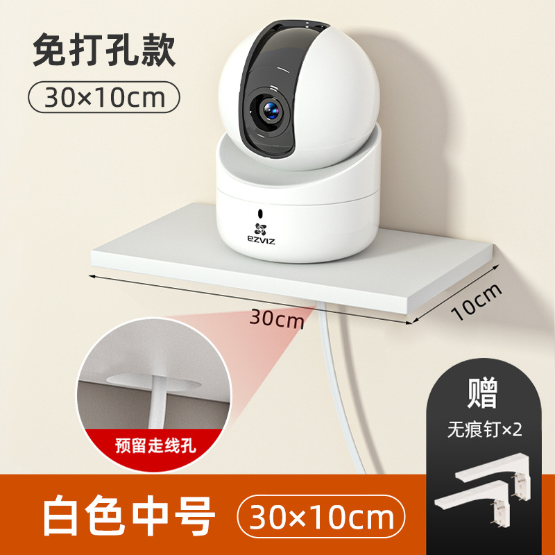 Router partición de almacenamiento rack sala de estar de pared set-top box proyector de almacenamiento de rack socket punch-rack de almacenamiento libre