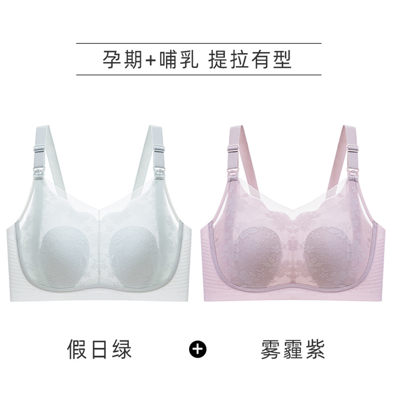 홀리데이 그린 + 헤이즈 퍼플 [레이스 토끼귀컵 10A 항균]