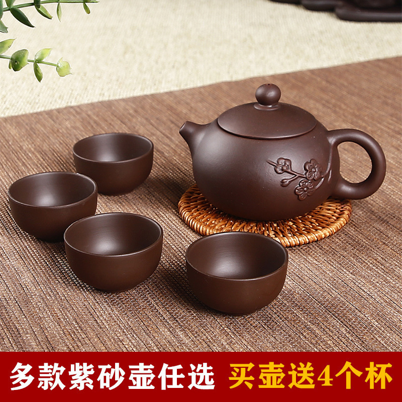 宜兴紫砂壶小容量茶壶过滤泡茶壶家用西施壶陶瓷功夫茶具茶杯
