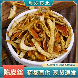 其他药食同源;黄芪;芡实