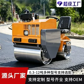 压实机械;其他工程机械;成套液压系统