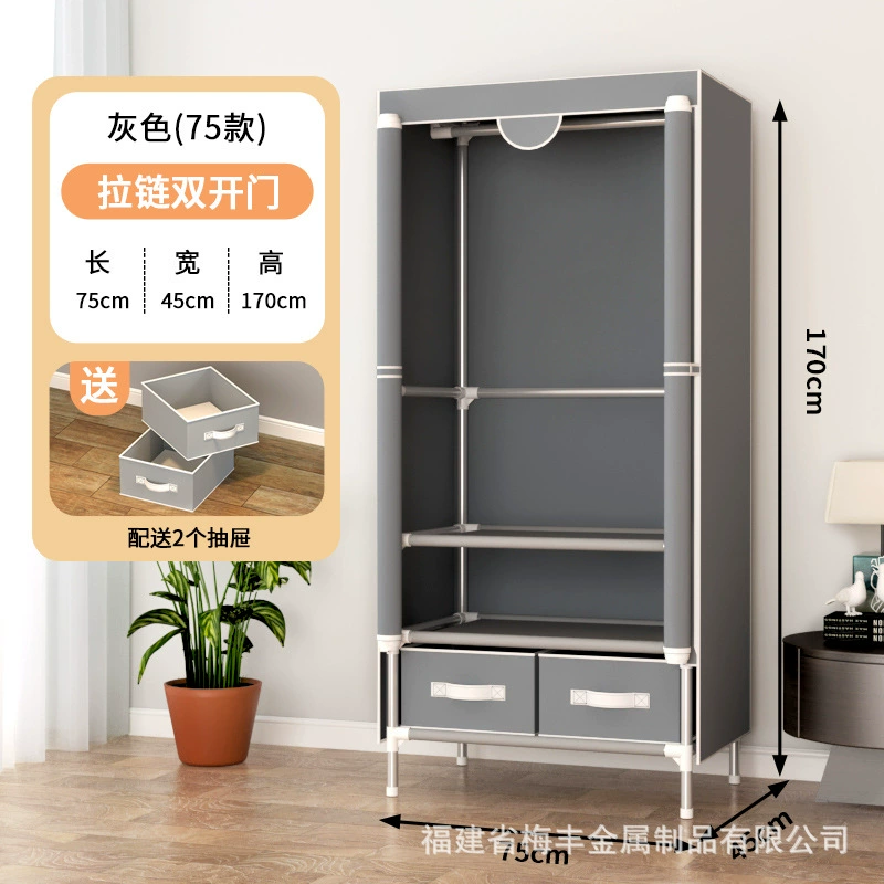 Portable Fabric Wardrobe with Steel Pipe Frame, Multiple Widths 75–185 cm, Drawer Storage Options