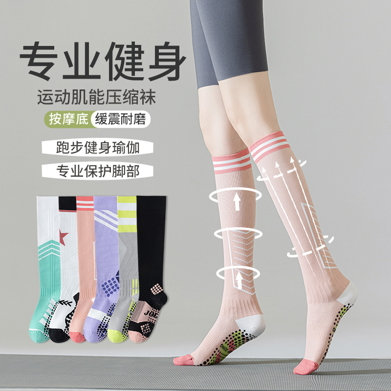 女性用ふくらはぎ圧縮ソックス、プロスポーツ、強力な脚痩せ、夏用薄手、ランニング、サイクリング、ヨガ、滑り止めバドミントン|undefined