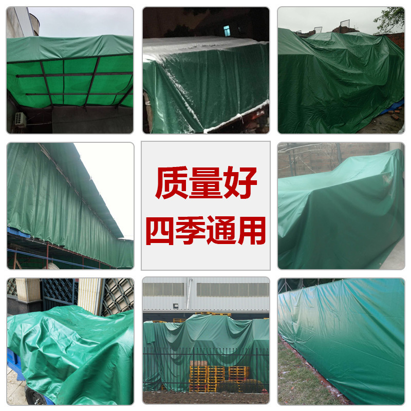 防雨布ターポリン PVC ターポリン日焼け止め防水キャンバス耐摩耗性ナイフスクレーパープラスチックコーティングされたターポリン屋外カバー|undefined