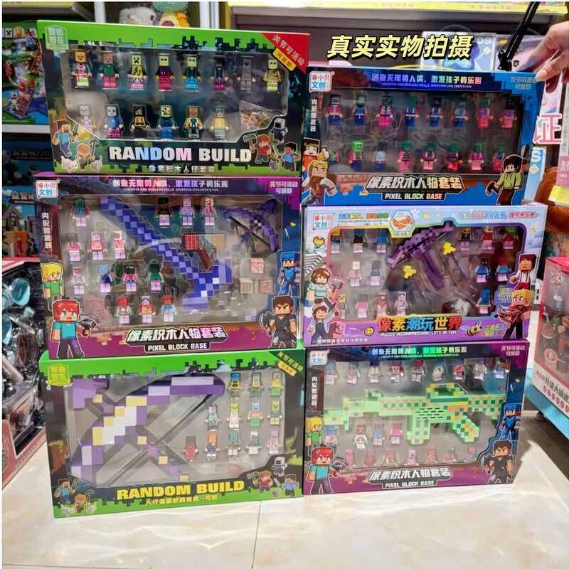 My Building Block World Magnetic Pixel Block Building Block Figure Assembled Educational Toy Children's Gift Boys and Girls