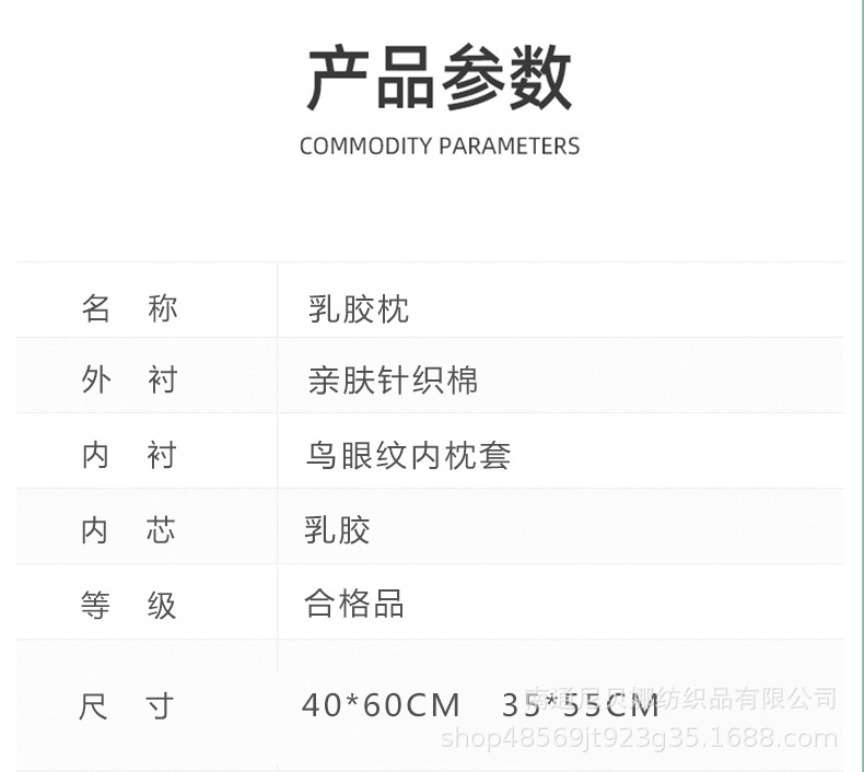 批发颗粒乳胶枕礼品枕头成人款夏季按摩泰国护颈枕一代发学生枕芯详情10