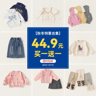 ��44.9�ɼ���Ůͯѝ���ﶬţ��ѝ��ͯ�L��T��ͯ�b��ͯ�l�°��]
