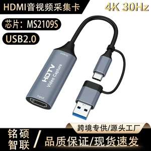 Карта захвата аудио и видео с двумя головками USB2.0 Чип MS2109S для записи в реальном времени Конвертер HDMI в TYPE-C
