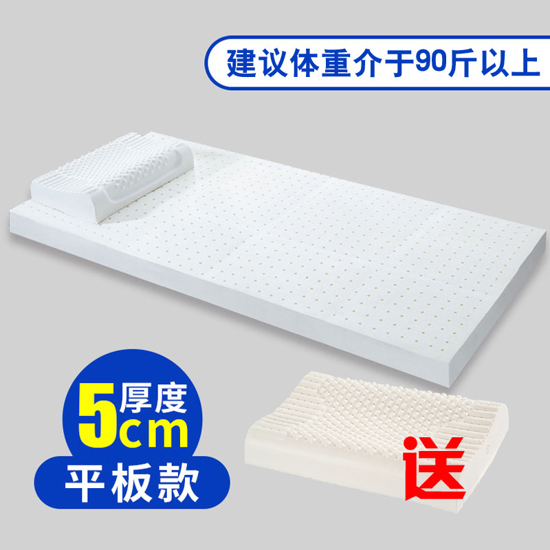 5cm 두께 [85D 라텍스 매트리스]]