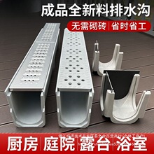 ��Ʒ��ˮ��u�Ͳ۲��P䓘�֬�N�����@ͥԺ��U����ˮ���؜Ͼ����w��