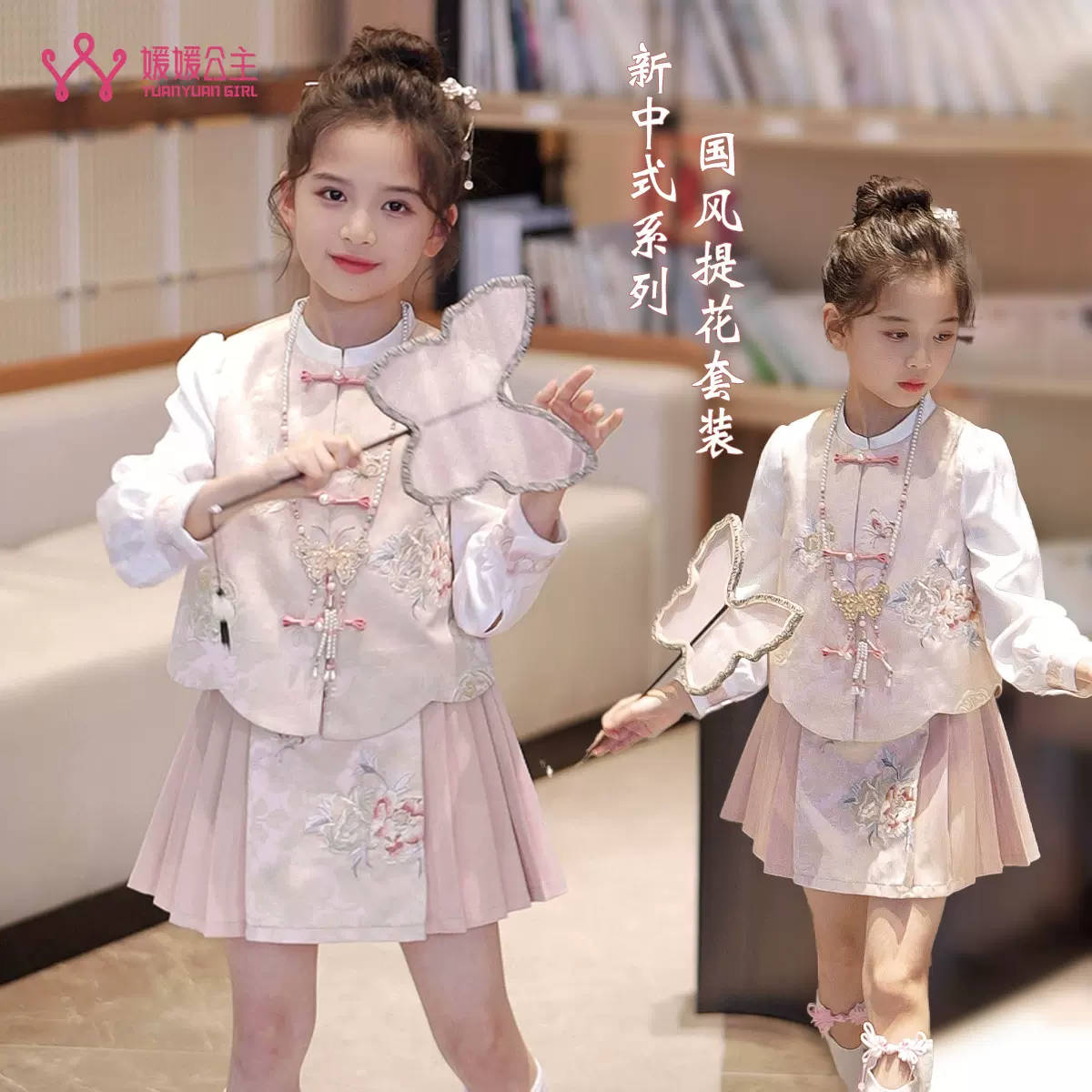 【国色芳华】2025春季女童新款国风套装新中式复古儿童汉服三件套