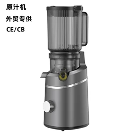 家用空气炸锅;家用电炸锅;原汁机