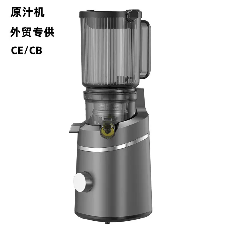 外贸原汁机榨汁分离家用全自动直筒榨汁机大口径多功能鲜榨果汁机