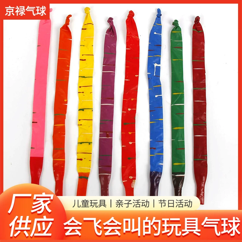 Rocket Balloon Flying назовет детскую сетку Красной игрушкой горячим уличным киоском спиральный твист-шар оптом в наличии