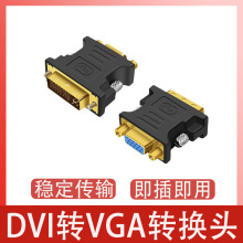 �S�����l�D���^DVI24+5�DVGAĸ����ĸ�ҕ��X�@ʾ���~о����