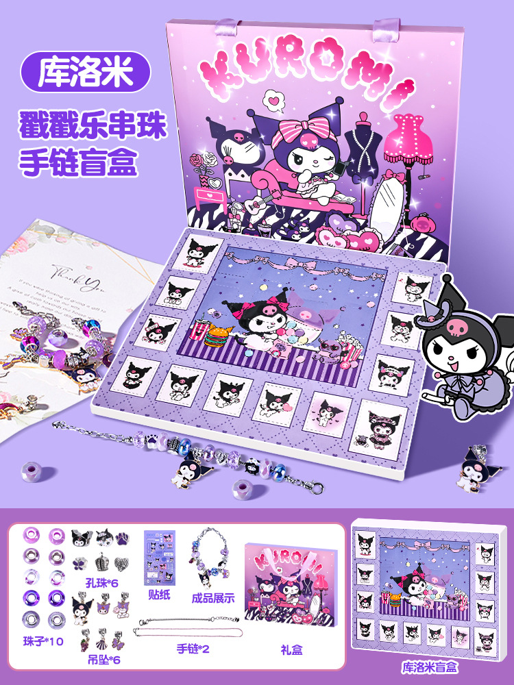 Nezha Dongdong Le caja ciega popularidad en línea Sanliogou caja ciega Nezha caja ciega hecha a mano juguete de tendencia