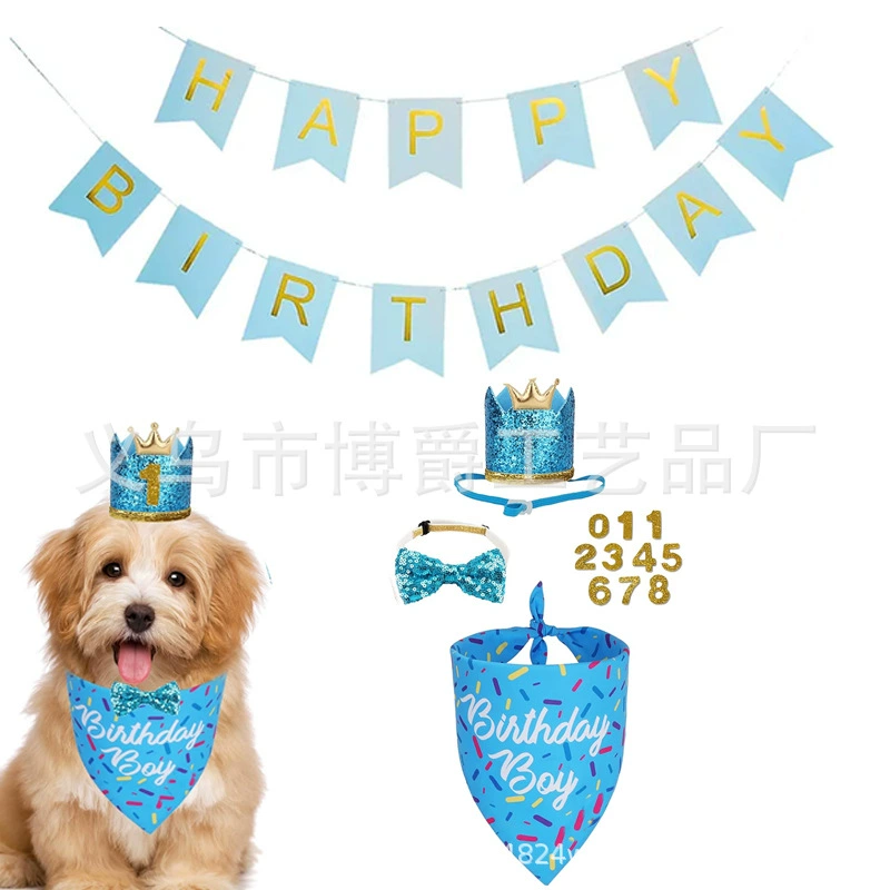 Набор для дня рождения питомца: треугольный шарф, флаг, шапочка, набор полотенец с принтом для питомца