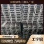 钢结构建筑工程切割工字钢
