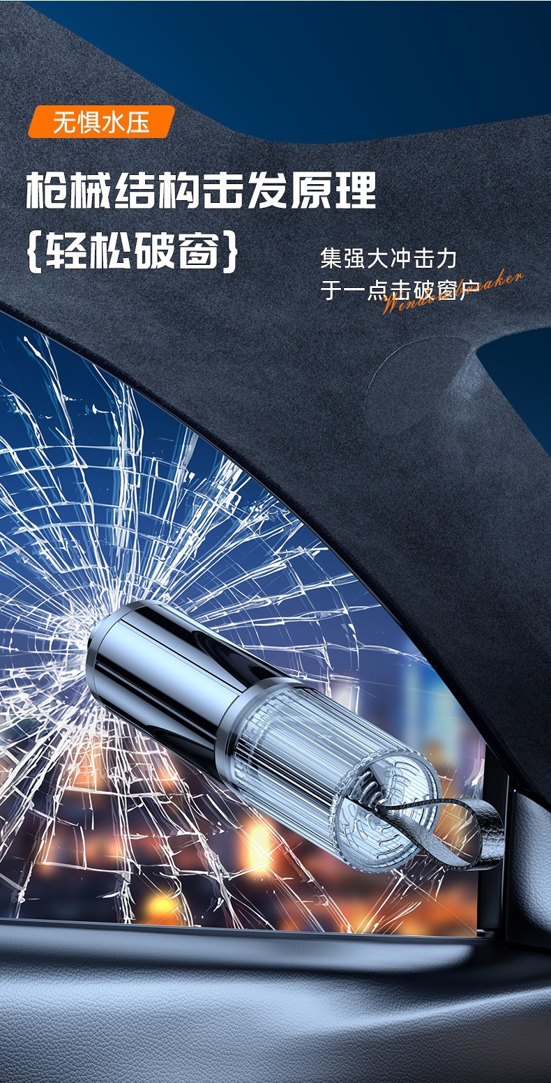 Multifunctional car escape and rescue safety hammer, car window breaker, emergency hammer, portable crusher