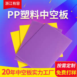 工业垫板中空板高承重中空板隔层板垫板厂家直销
