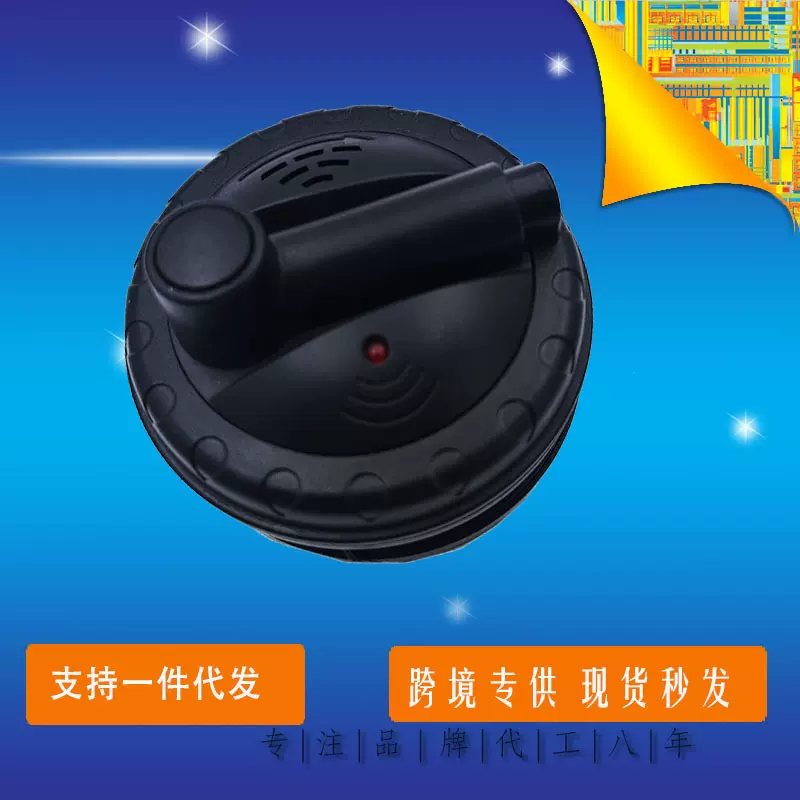 跨境商品蜘蛛防盗标签家用服装零售无人零售医药店自鸣报警器