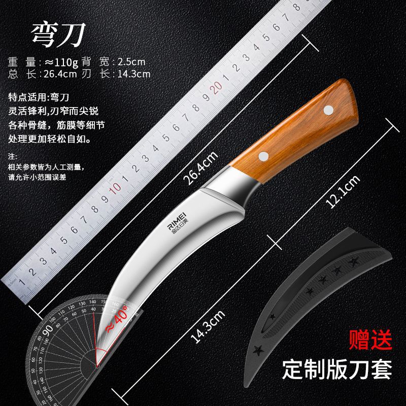 Cuchillo de corte de hueso de cocina Jinda Rimei cuchillo de corte comercial de carne de ganado cuchillo de corte de cerdo de corte de acero de alto carbono