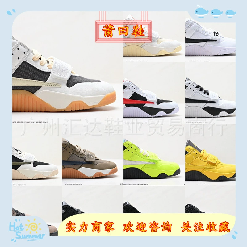 Путянь обувь aj1 TS совместное название the check tr баскетбольные кроссовки повседневные кроссовки белый рис белый черный желтый