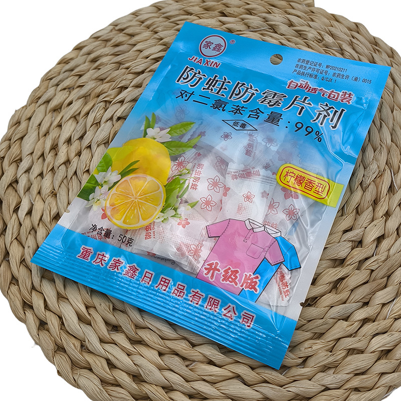 F2022 099 # paquete independiente bola de higiene de camphor píldora anti-mould anti-paragón anti-insectos aromático desodorante transpirable