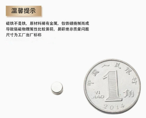 1.5mm, 73 gram