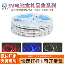 3V늳غжYƷПճ͉LED߹ˇƷR2835l