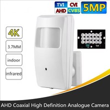 AHD同轴高清1080P红外摄像机4合1防盗模拟5MP监控摄像头