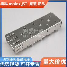 molex 747370010 74737-0010 Ī��ԭ�bSFP+ Cage�B����EMI������