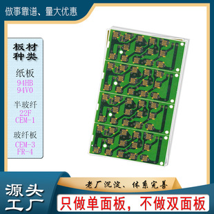 Դ�^���S���ƹ��̼��pcb�� ����zӡ��ˇOSP�懾�·������r��