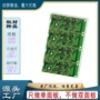 量大源头工艺定制线路板