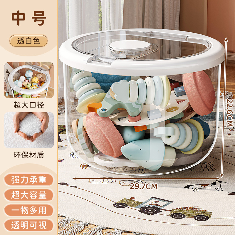중형 [투명 흰색] 20L 원형 쌀통 장난감 보관통
