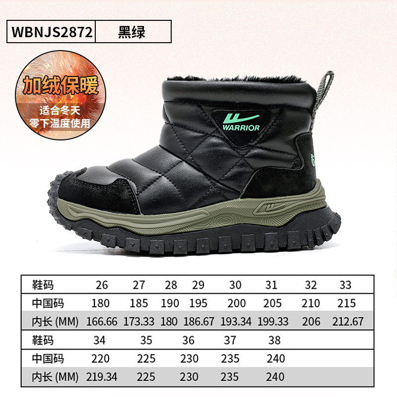 Botas de nieve de cuero otoño y invierno nuevos zapatos de calentamiento de terciopelo grueso para hombres y mujeres zapatos de algodón para niños botas de pelo