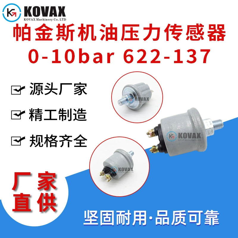 Датчик давления масла Perkins 0-10bar 622-137 622-333 185246190 96043S