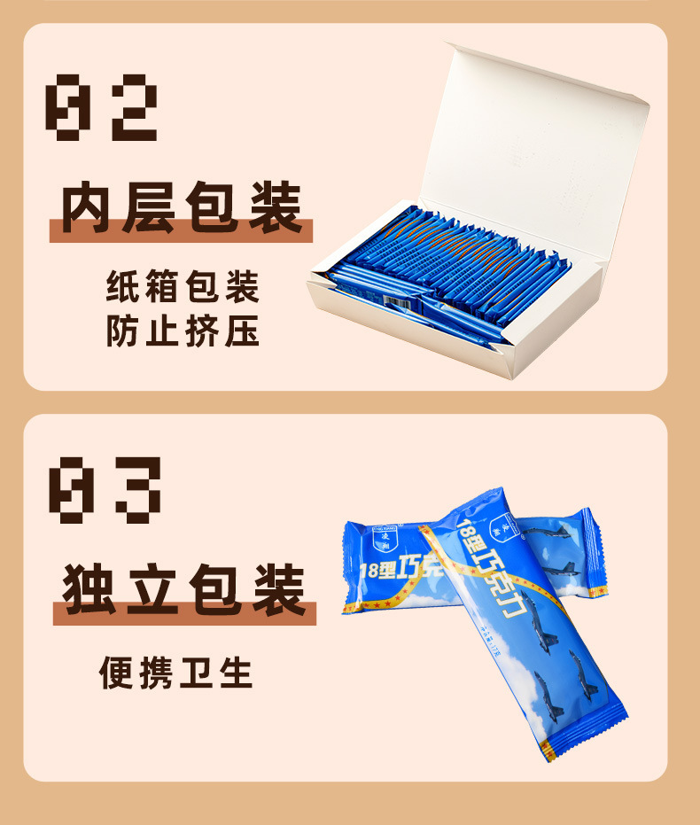 巧克力甜品