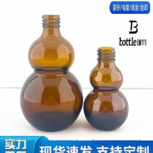 ��ɫ���J�β����L��ƿ��ɫ�ܹ�����ƿ ����ș�Ͱ�Ħƿ��鲣����