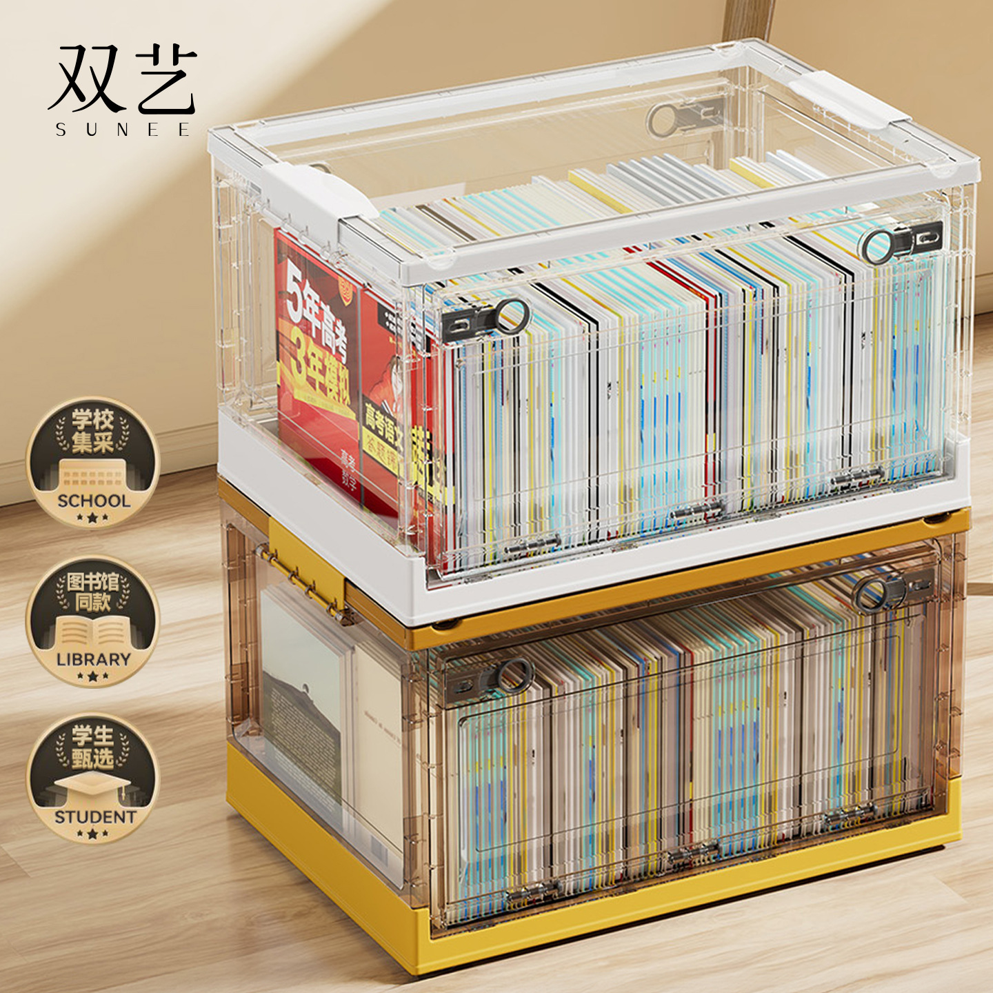 Capacious storage box