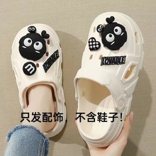 批发煤球可爱洞洞鞋鞋扣配饰diy可拆卸鞋花配件卡通鞋子装饰卡扣