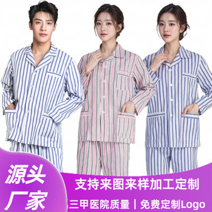 ���޲��T����Ů��̖���L�䲡�˷��ﶬ���ļ�סԺ�������t�o���b