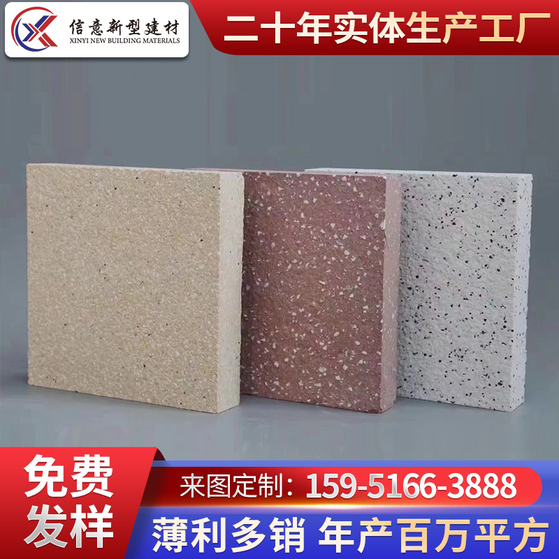 2025年生产厂家pc仿石砖护坡砖植草砖彩色路面砖