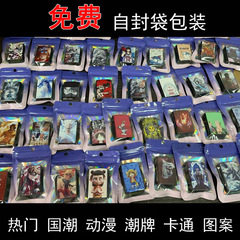 ブラインドバッグアニメ漫画国家トレンド灯油ライターDouyin Kuaishouライブブロードキャスト福利厚生モデルは彫刻と印刷が可能です