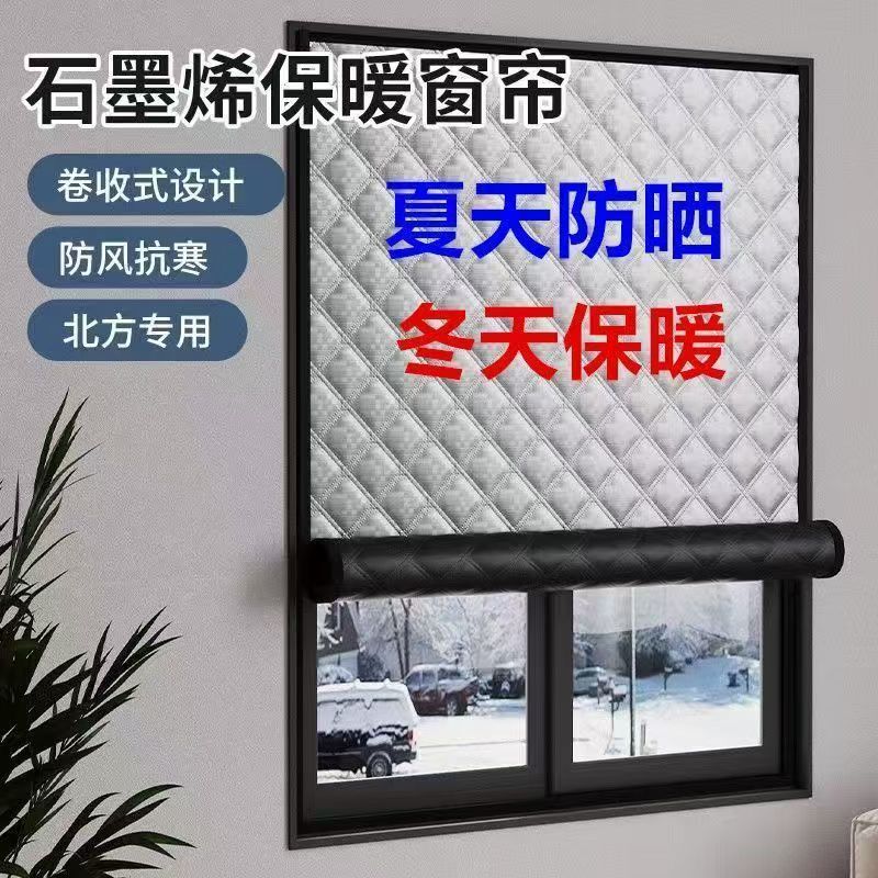 Thickened Thermal Curtains and Door Curtains for Winter Warmth, Cold Protection, and Wind Blocking, Direct Sales from the Source Manufacturer, Wholesale, Free Shipping, Factory Thickened Thermal Curtains and Door Curtains for Winter Warmth, Cold Protection, and Wind Blocking, Direct Sales from the Source Manufacturer, Wholesale, Free Shipping, Factory
