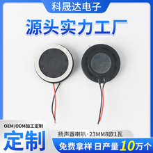 23mm���z�ȴ����ȶ���8�W1W�����O�ؔ��a����Z��С���ȓP��